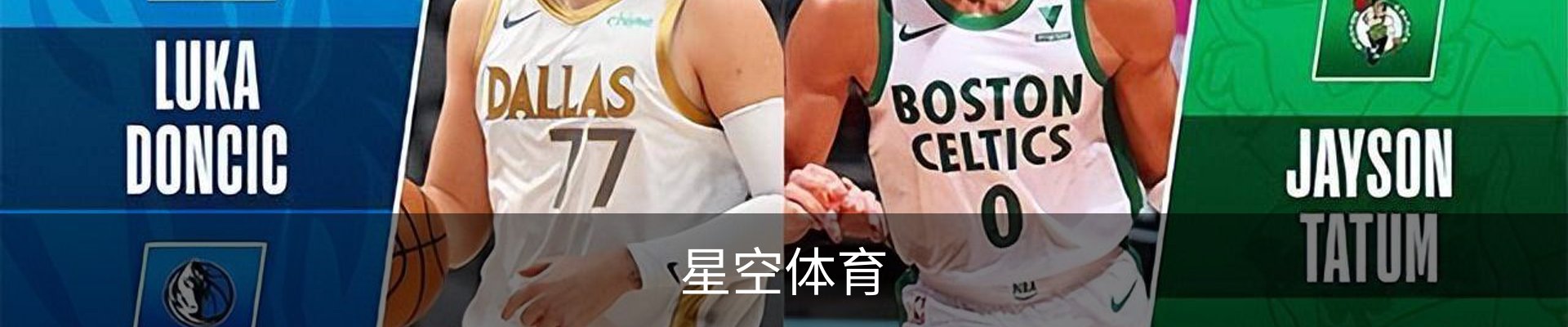星空体育