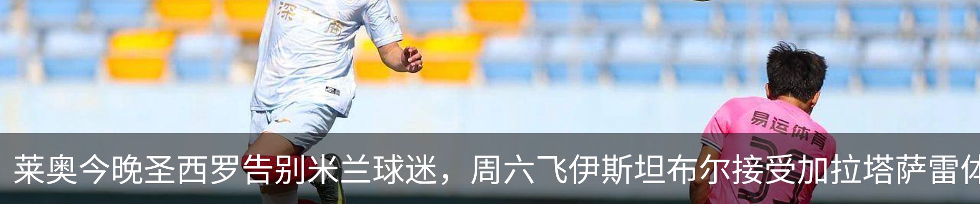 新闻中心