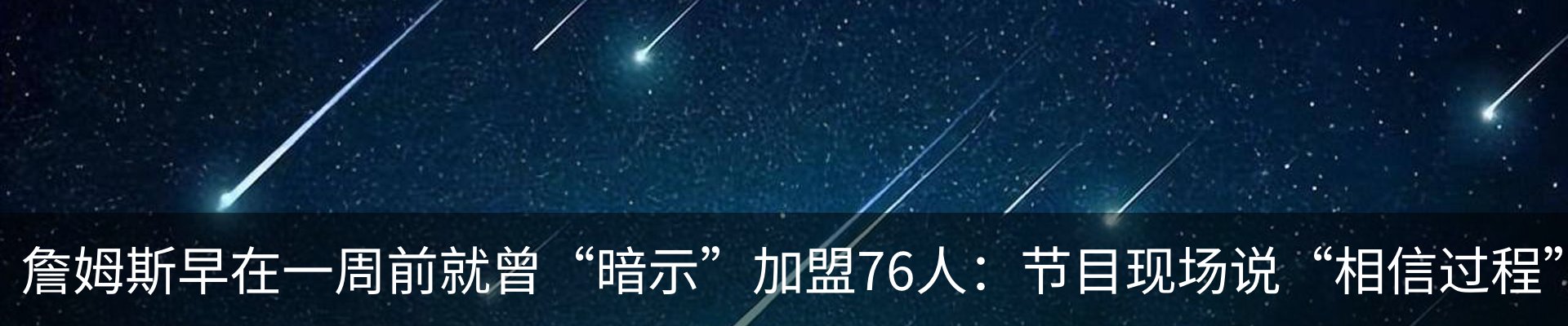 新闻中心