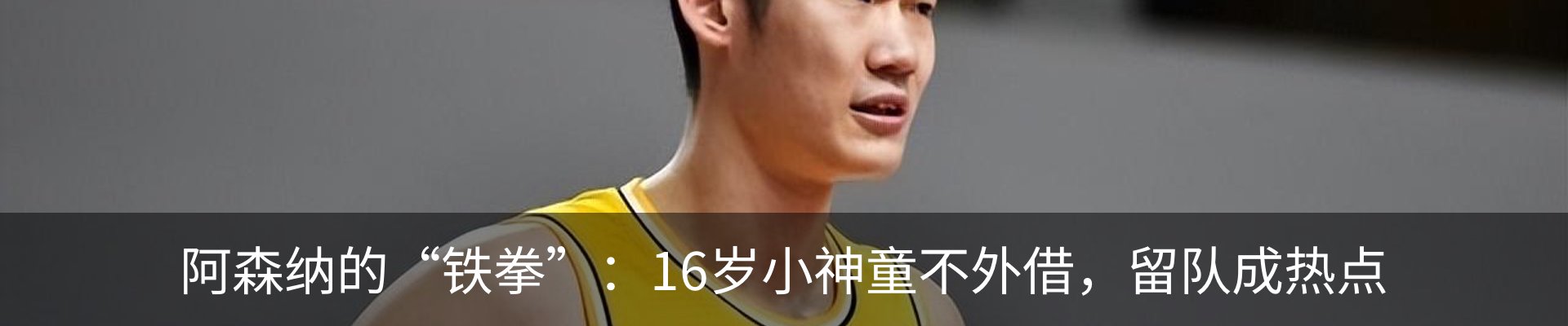 新闻中心